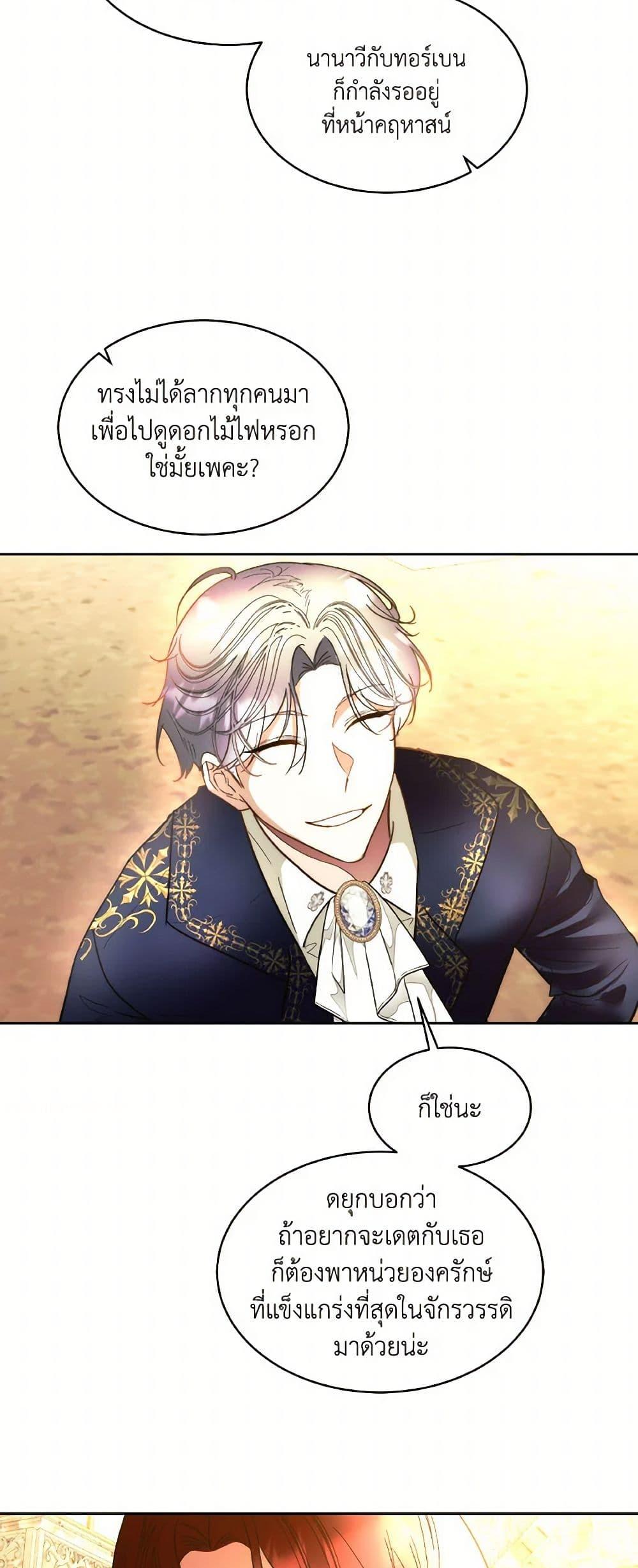 Manga-lc-com อ่านมังงะ อ่านการ์ตูน ออนไลน์ ฟรี Fostering the Male Lead ตอนที่ 1 2 3 4 5 6 7 8 9 10 11 12 13 14 ฟรี ไม่มีโฆษณา Manga-lc - อ่าน มังงะ อ่าน การ์ตูน ออนไลน์ อ่านมังงะ ฟรี