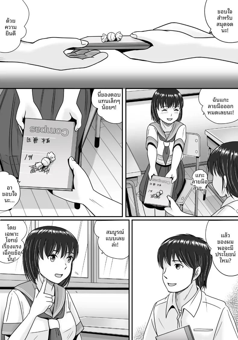 Doujin-Lc- อ่าน โดจิน มังฮวา เกาหลี ญี่ปุ่น จีน แปลไทย ทางเลือกของเธอ (Yobieki Seisakusho) ตอนที่ 1 2 3 4 5 6 7 8 9 10 11 12 13 14 ฟรี ไม่มีโฆษณา อ่าน โดจิน Manhwa เกาหลี ญี่ปุ่น จีน เรามีครบ คัดมาให้เน้นๆ โดจิน 18+ รับประกันความฟินโดย  Doujin Lc