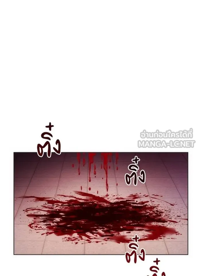 คืนแห่งโทแกบี ตอนที่ 67 รูปที่ 13