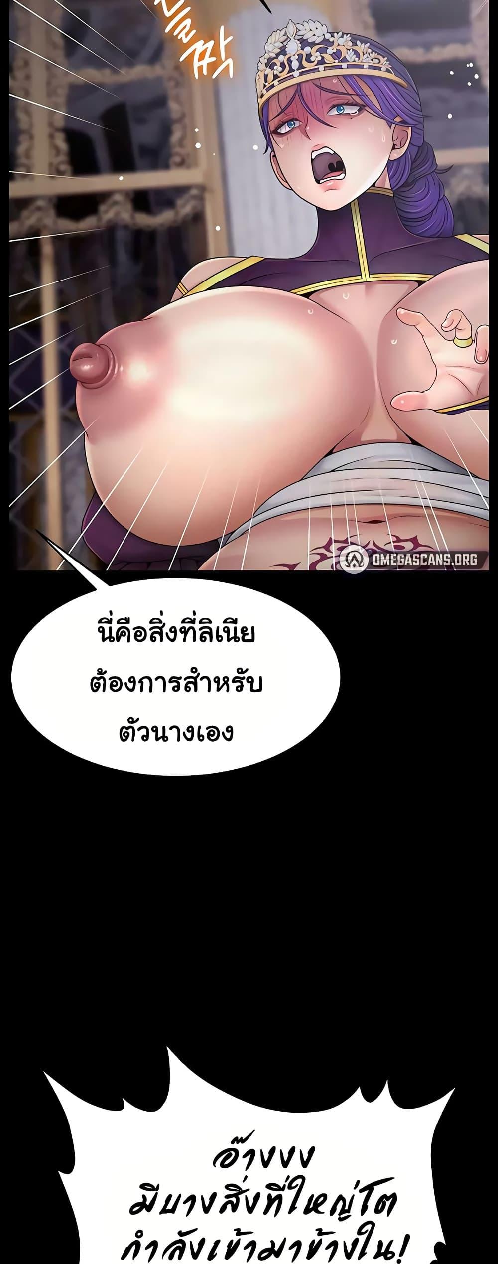 Doujin-Lc- อ่าน โดจิน มังฮวา เกาหลี ญี่ปุ่น จีน แปลไทย Ero The Princess ตอนที่ 1 2 3 4 5 6 7 8 9 10 11 12 13 14 ฟรี ไม่มีโฆษณา อ่าน โดจิน Manhwa เกาหลี ญี่ปุ่น จีน เรามีครบ คัดมาให้เน้นๆ โดจิน 18+ รับประกันความฟินโดย  Doujin Lc