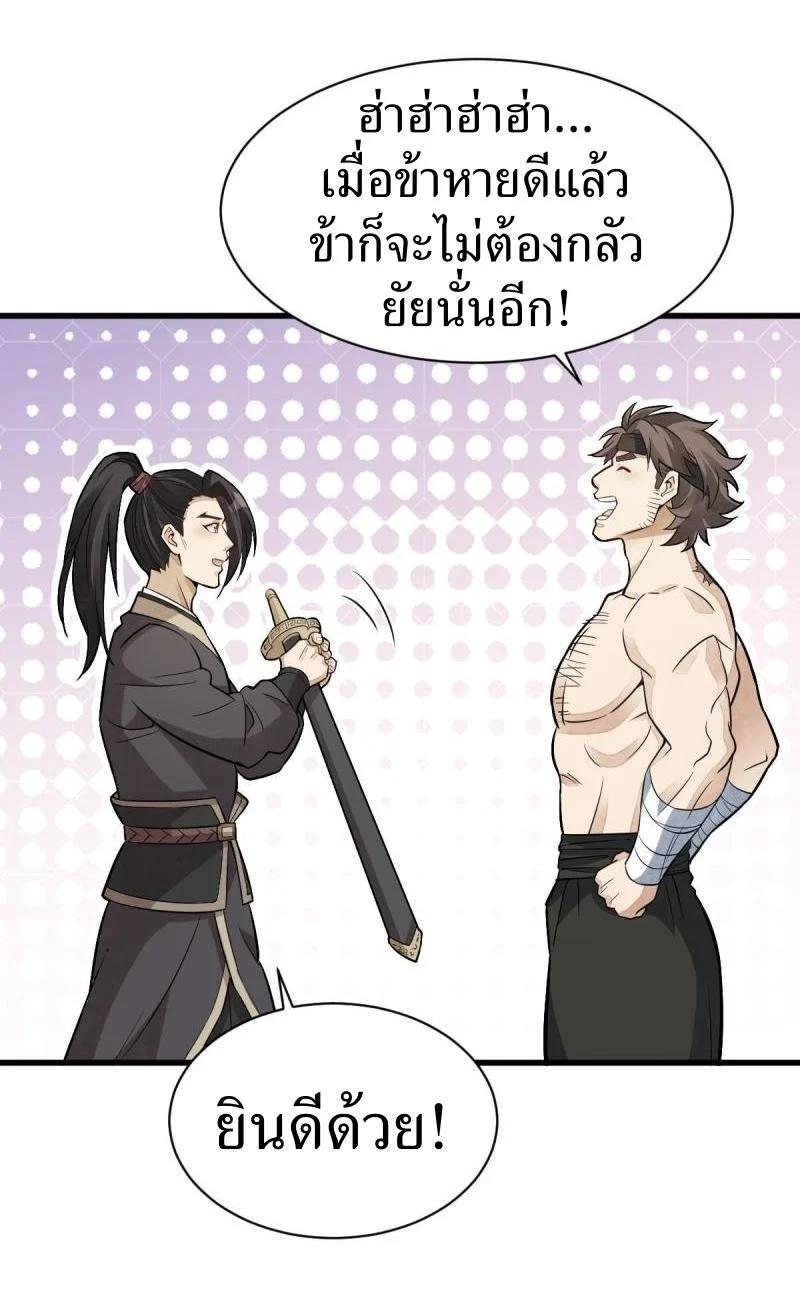 Manga-lc-com อ่านมังงะ อ่านการ์ตูน ออนไลน์ ฟรี Lan Ke Qi Yuan ตอนที่ 1 2 3 4 5 6 7 8 9 10 11 12 13 14 ฟรี ไม่มีโฆษณา Manga-lc - อ่าน มังงะ อ่าน การ์ตูน ออนไลน์ อ่านมังงะ ฟรี