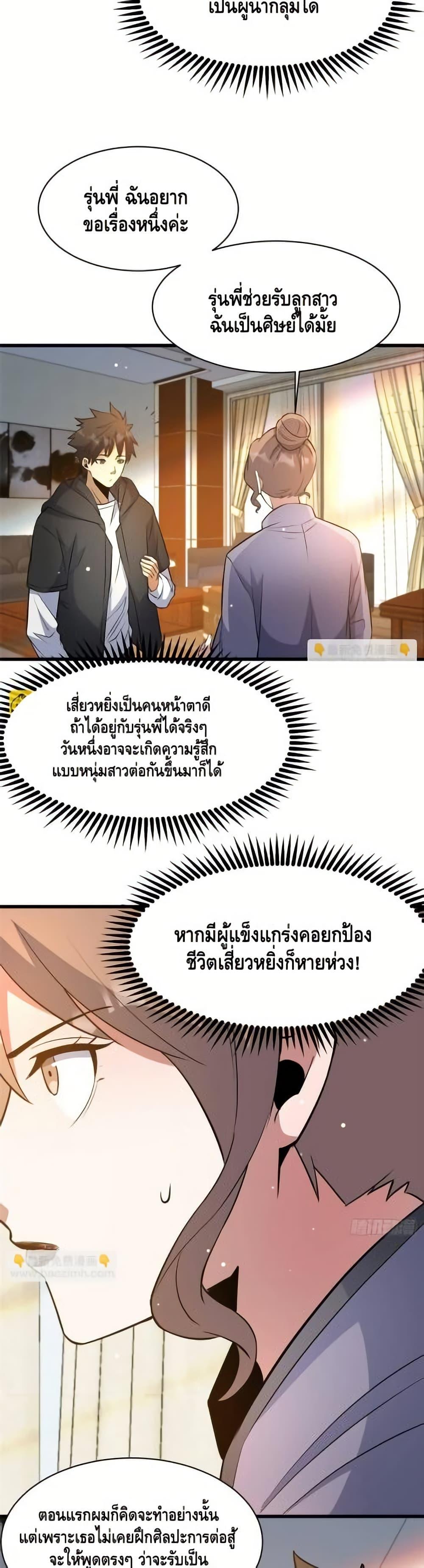 Manga-lc-com อ่านมังงะ อ่านการ์ตูน ออนไลน์ ฟรี TheBestMedica ตอนที่ 1 2 3 4 5 6 7 8 9 10 11 12 13 14 ฟรี ไม่มีโฆษณา Manga-lc - อ่าน มังงะ อ่าน การ์ตูน ออนไลน์ อ่านมังงะ ฟรี