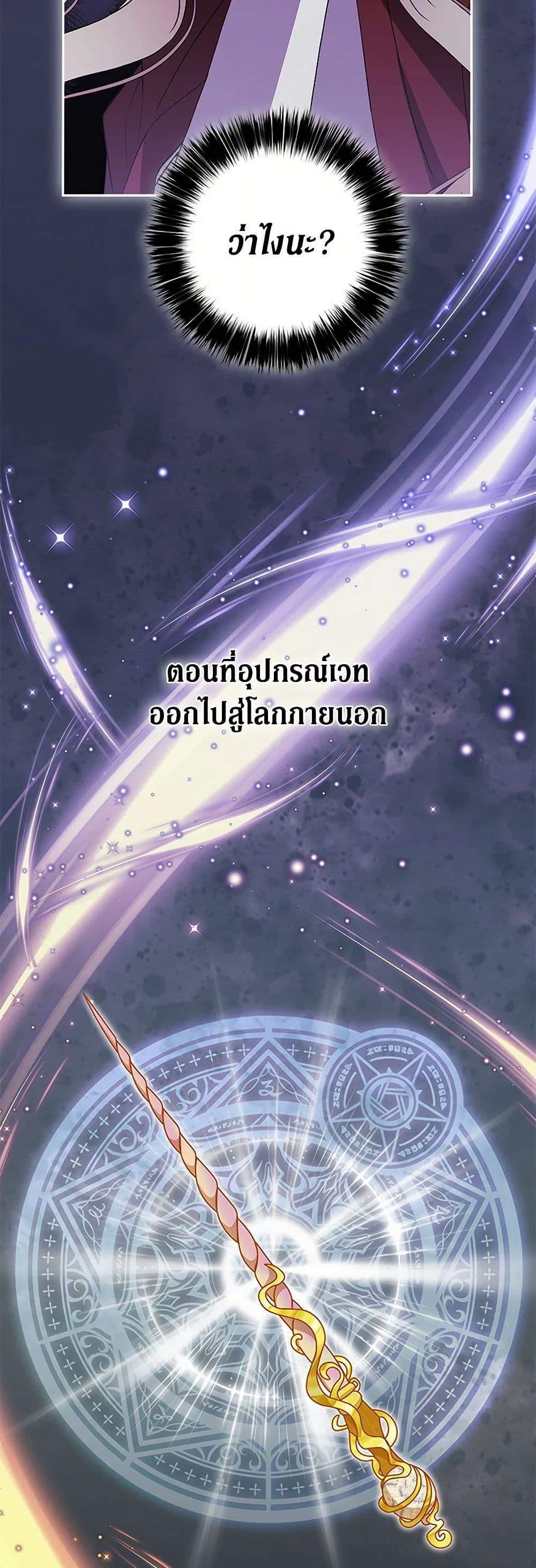 Manga-lc-com อ่านมังงะ อ่านการ์ตูน ออนไลน์ ฟรี There Is No Need to Be Obsessed ตอนที่ 1 2 3 4 5 6 7 8 9 10 11 12 13 14 ฟรี ไม่มีโฆษณา Manga-lc - อ่าน มังงะ อ่าน การ์ตูน ออนไลน์ อ่านมังงะ ฟรี