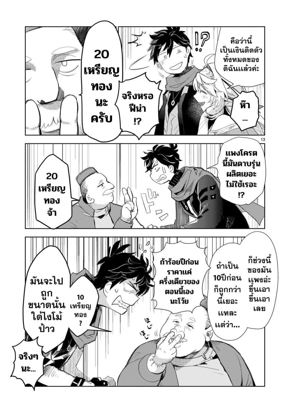 Manga-lc-com อ่านมังงะ อ่านการ์ตูน ออนไลน์ ฟรี Elf Tsuma to Hajimeru Yuukyuu no Tabi Densetsu no Yuusha, Aisuru Elf to Tomoni 100-nenmae ni Sukutta Sekai o Tabi Suru ตอนที่ 1 2 3 4 5 6 7 8 9 10 11 12 13 14 ฟรี ไม่มีโฆษณา Manga-lc - อ่าน มังงะ อ่าน การ์ตูน ออนไลน์ อ่านมังงะ ฟรี