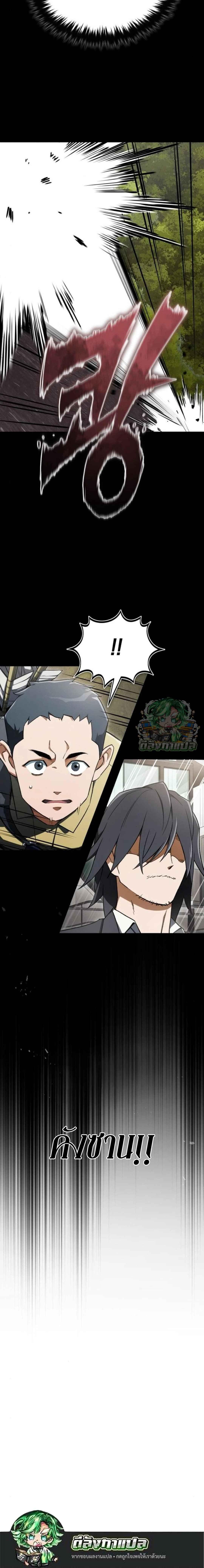 Manga-lc-com อ่านมังงะ อ่านการ์ตูน ออนไลน์ ฟรี Error establishing a Redis connection ตอนที่ 1 2 3 4 5 6 7 8 9 10 11 12 13 14 ฟรี ไม่มีโฆษณา Manga-lc - อ่าน มังงะ อ่าน การ์ตูน ออนไลน์ อ่านมังงะ ฟรี