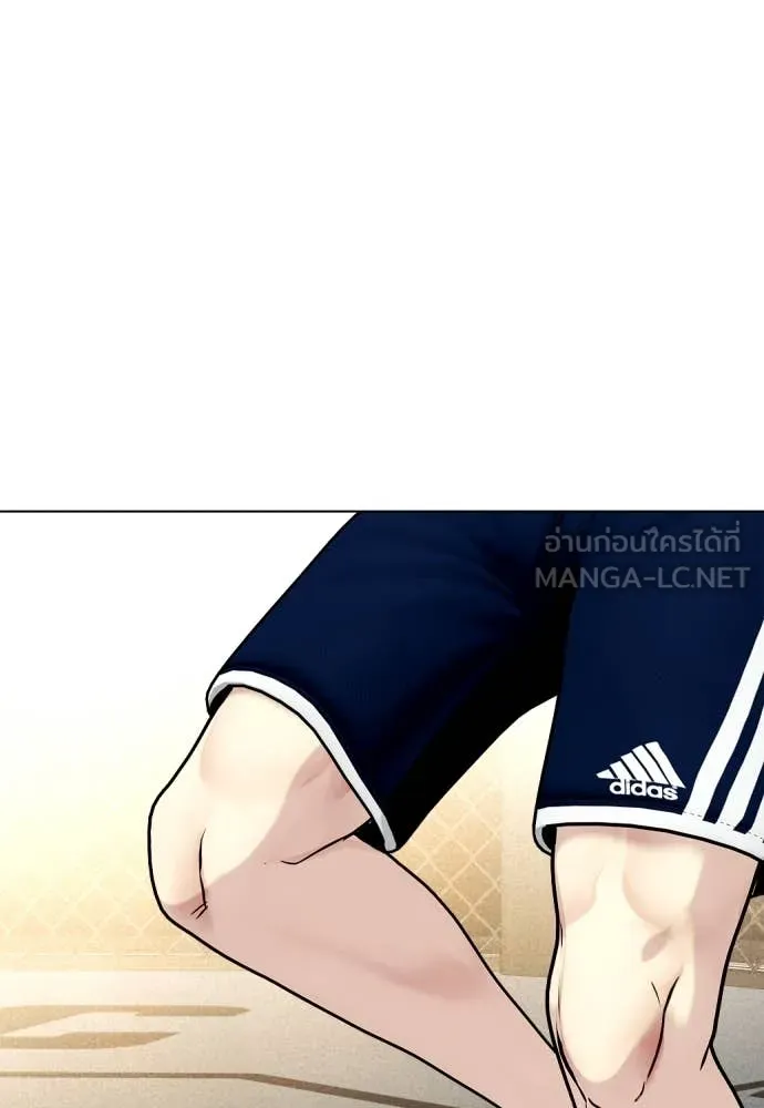 หมาหัวเน่า ตอนที่ 132 รูปที่ 173