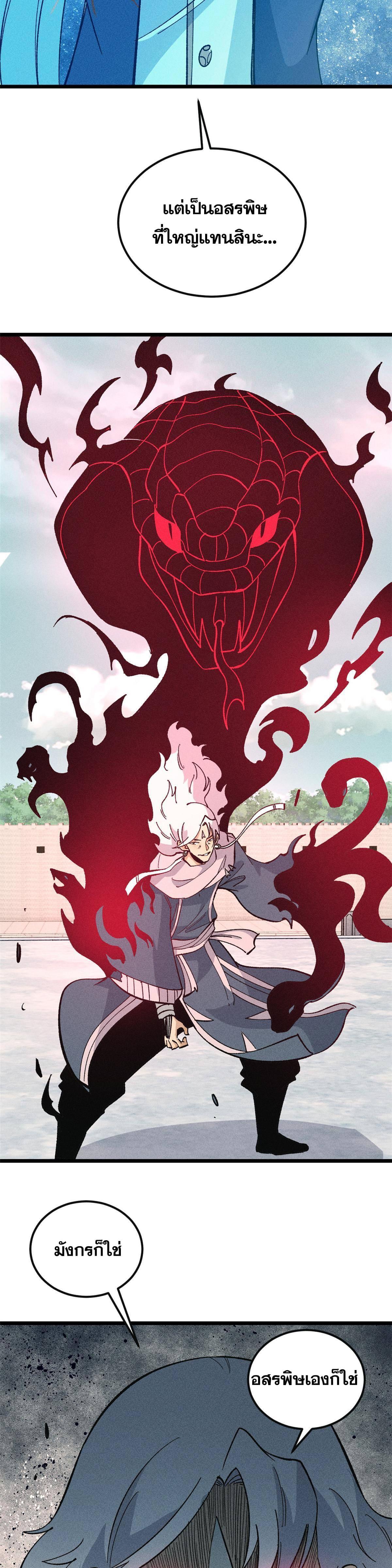 Manga-lc-com อ่านมังงะ อ่านการ์ตูน ออนไลน์ ฟรี All Hail the Sect Leader ตอนที่ 1 2 3 4 5 6 7 8 9 10 11 12 13 14 ฟรี ไม่มีโฆษณา Manga-lc - อ่าน มังงะ อ่าน การ์ตูน ออนไลน์ อ่านมังงะ ฟรี