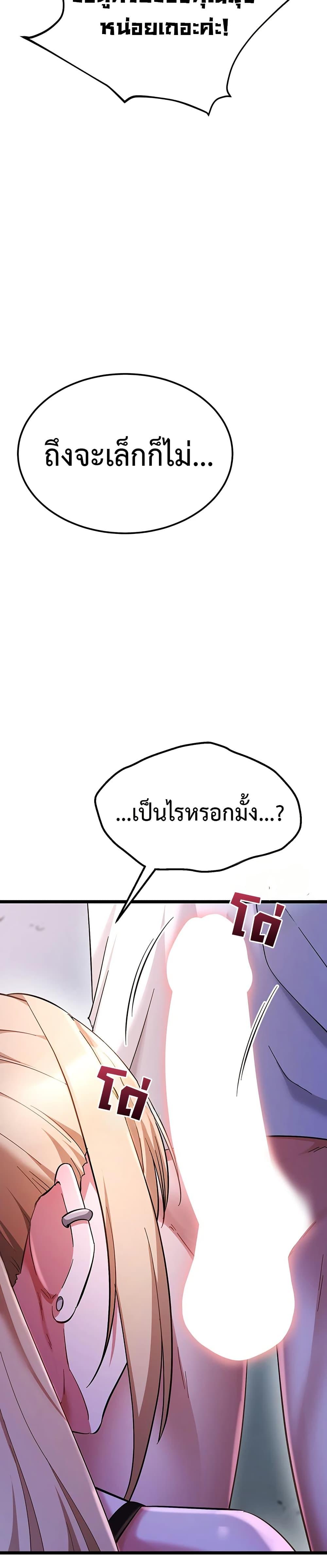 Doujin-Lc- อ่าน โดจิน มังฮวา เกาหลี ญี่ปุ่น จีน แปลไทย Ogokri Boot ตอนที่ 1 2 3 4 5 6 7 8 9 10 11 12 13 14 ฟรี ไม่มีโฆษณา อ่าน โดจิน Manhwa เกาหลี ญี่ปุ่น จีน เรามีครบ คัดมาให้เน้นๆ โดจิน 18+ รับประกันความฟินโดย  Doujin Lc