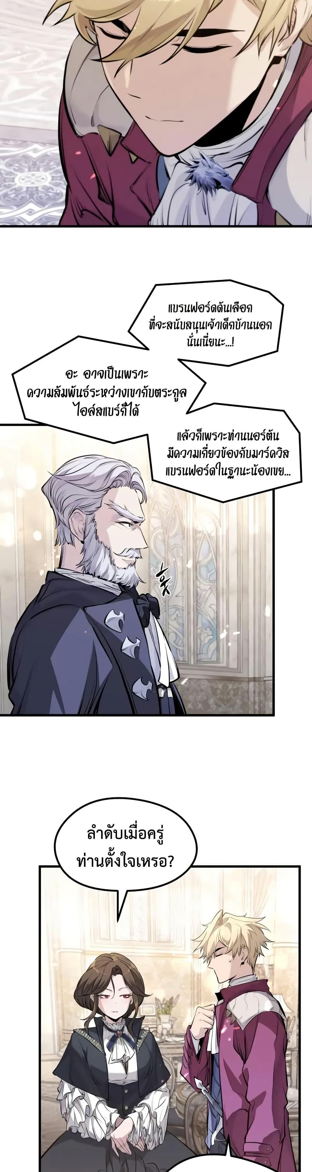 Manga-lc-com อ่านมังงะ อ่านการ์ตูน ออนไลน์ ฟรี Absolute Regression ตอนที่ 1 2 3 4 5 6 7 8 9 10 11 12 13 14 ฟรี ไม่มีโฆษณา Manga-lc - อ่าน มังงะ อ่าน การ์ตูน ออนไลน์ อ่านมังงะ ฟรี
