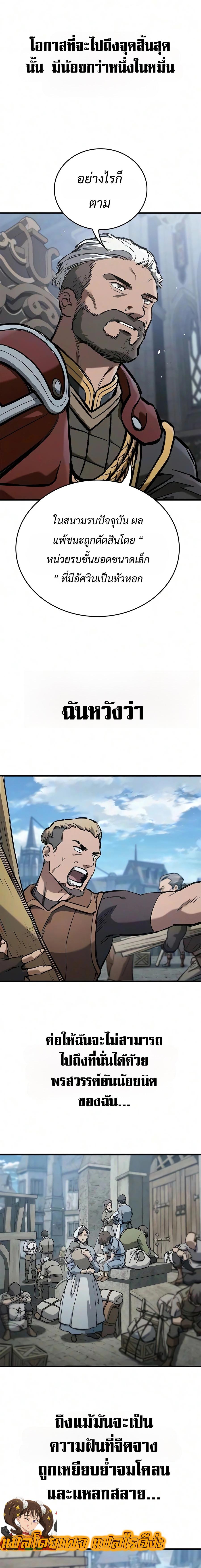 Manga-lc-com อ่านมังงะ อ่านการ์ตูน ออนไลน์ ฟรี Eternally Regressing Knight ตอนที่ 1 2 3 4 5 6 7 8 9 10 11 12 13 14 ฟรี ไม่มีโฆษณา Manga-lc - อ่าน มังงะ อ่าน การ์ตูน ออนไลน์ อ่านมังงะ ฟรี
