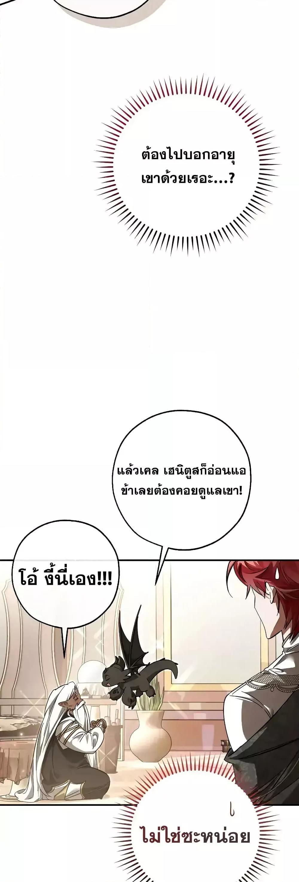 Manga-lc-com อ่านมังงะ อ่านการ์ตูน ออนไลน์ ฟรี TrashOfTheCo ตอนที่ 1 2 3 4 5 6 7 8 9 10 11 12 13 14 ฟรี ไม่มีโฆษณา Manga-lc - อ่าน มังงะ อ่าน การ์ตูน ออนไลน์ อ่านมังงะ ฟรี