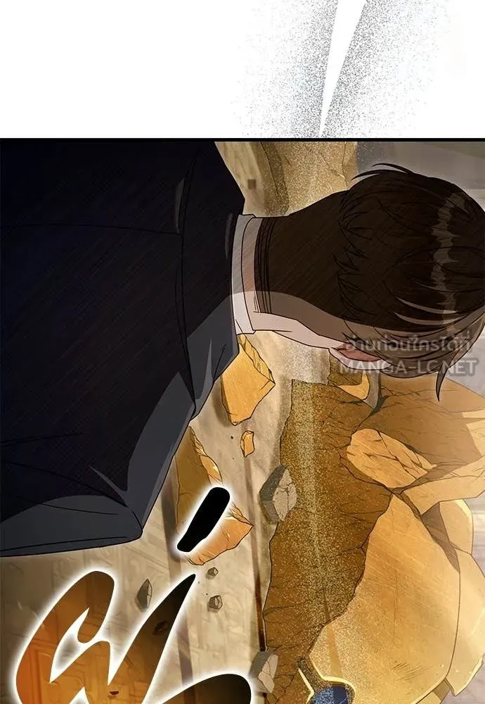 เชื่อเถอะ ฉันเป็นฮัน ตอนที่ 61 รูปที่ 28