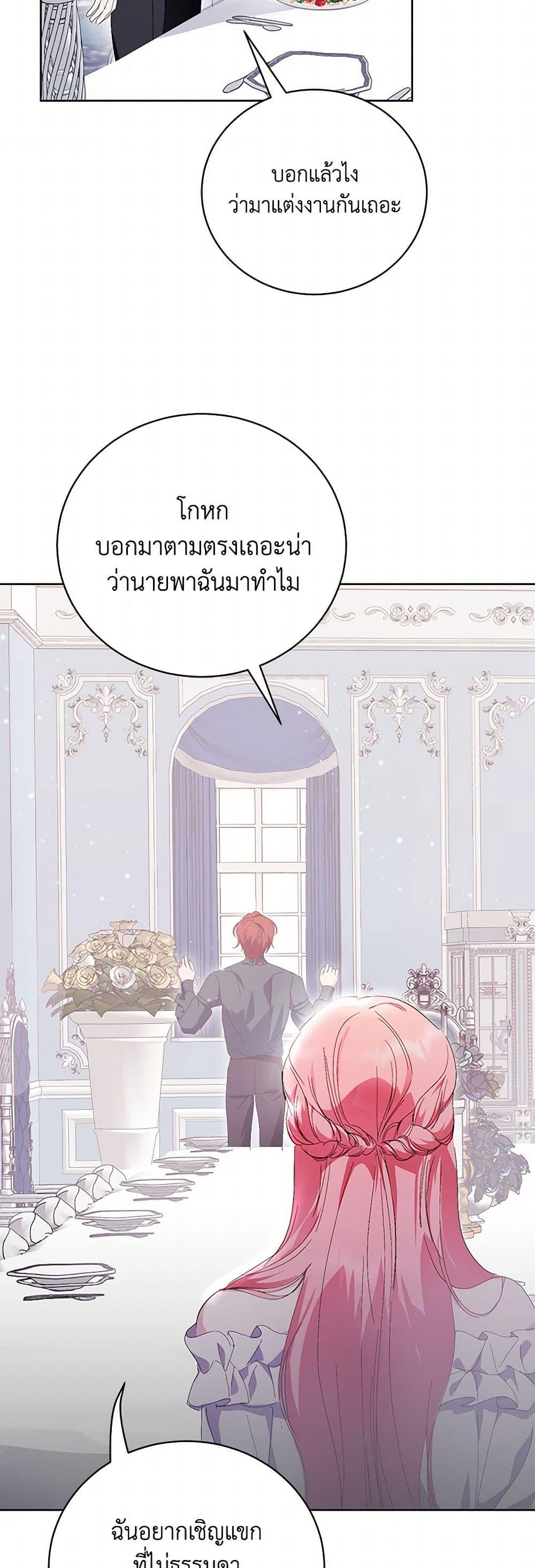 Manga-lc-com อ่านมังงะ อ่านการ์ตูน ออนไลน์ ฟรี If You Remove the Kind Protagonist’s Mask ตอนที่ 1 2 3 4 5 6 7 8 9 10 11 12 13 14 ฟรี ไม่มีโฆษณา Manga-lc - อ่าน มังงะ อ่าน การ์ตูน ออนไลน์ อ่านมังงะ ฟรี