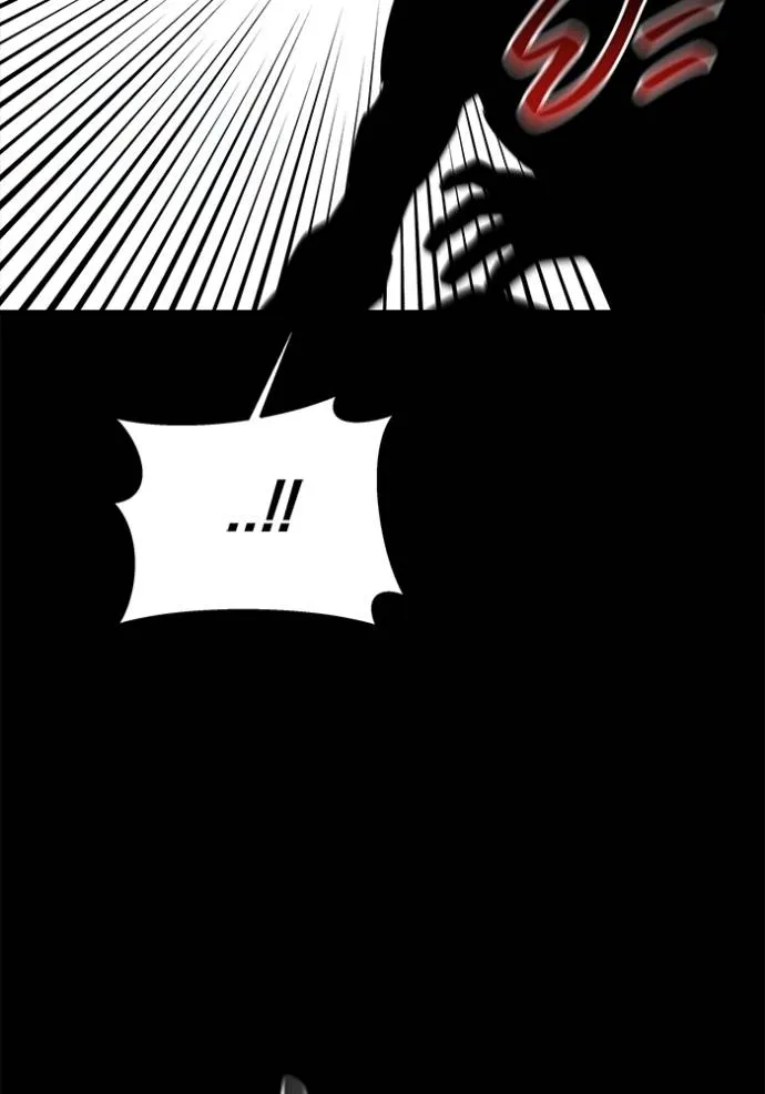 แยกร่างล่าอัตโนมัติ ตอนที่ 118 รูปที่ 125