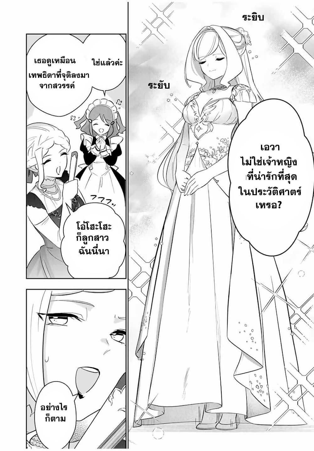 Manga-lc-com อ่านมังงะ อ่านการ์ตูน ออนไลน์ ฟรี Koujo Tensei Densetsu no Dai Madoushi ตอนที่ 1 2 3 4 5 6 7 8 9 10 11 12 13 14 ฟรี ไม่มีโฆษณา Manga-lc - อ่าน มังงะ อ่าน การ์ตูน ออนไลน์ อ่านมังงะ ฟรี