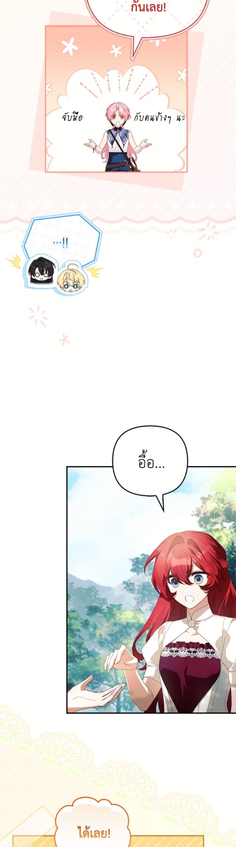 Manga-lc-com อ่านมังงะ อ่านการ์ตูน ออนไลน์ ฟรี The Youngest Daughter of the Villainous Duke ตอนที่ 1 2 3 4 5 6 7 8 9 10 11 12 13 14 ฟรี ไม่มีโฆษณา Manga-lc - อ่าน มังงะ อ่าน การ์ตูน ออนไลน์ อ่านมังงะ ฟรี