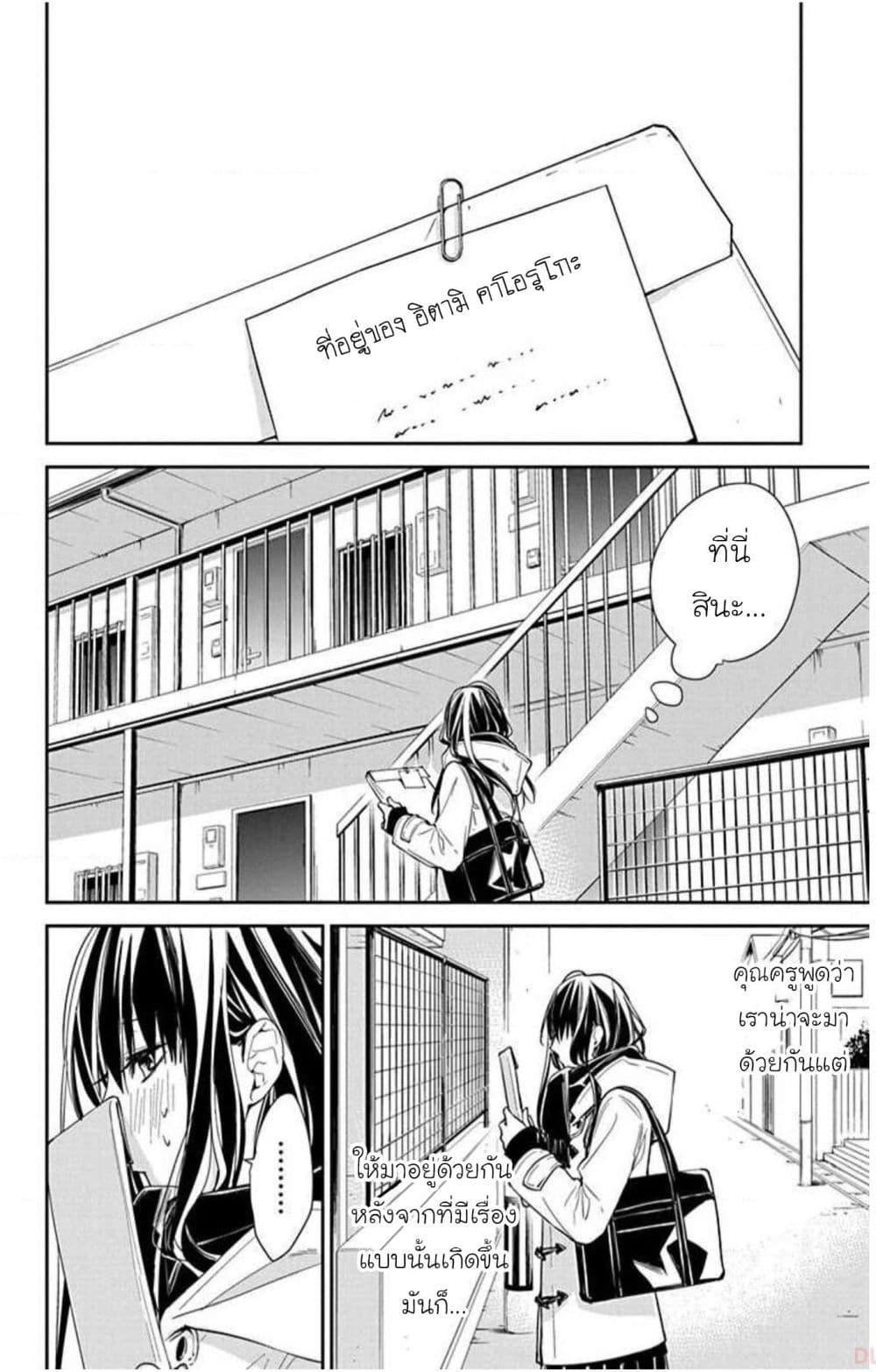 Manga-lc-com อ่านมังงะ อ่านการ์ตูน ออนไลน์ ฟรี Tsuiraku JK to Haijin Kyoushi ตอนที่ 1 2 3 4 5 6 7 8 9 10 11 12 13 14 ฟรี ไม่มีโฆษณา Manga-lc - อ่าน มังงะ อ่าน การ์ตูน ออนไลน์ อ่านมังงะ ฟรี