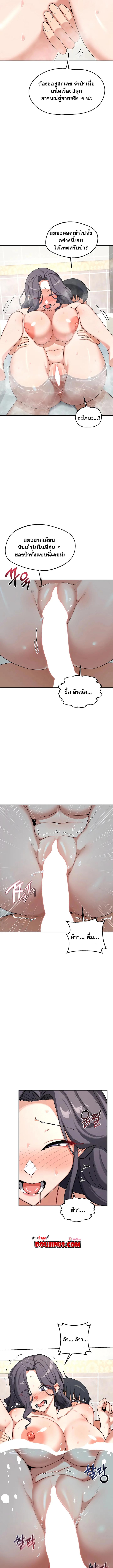 Doujin-Lc- อ่าน โดจิน มังฮวา เกาหลี ญี่ปุ่น จีน แปลไทย MILF Exchange ตอนที่ 1 2 3 4 5 6 7 8 9 10 11 12 13 14 ฟรี ไม่มีโฆษณา อ่าน โดจิน Manhwa เกาหลี ญี่ปุ่น จีน เรามีครบ คัดมาให้เน้นๆ โดจิน 18+ รับประกันความฟินโดย  Doujin Lc