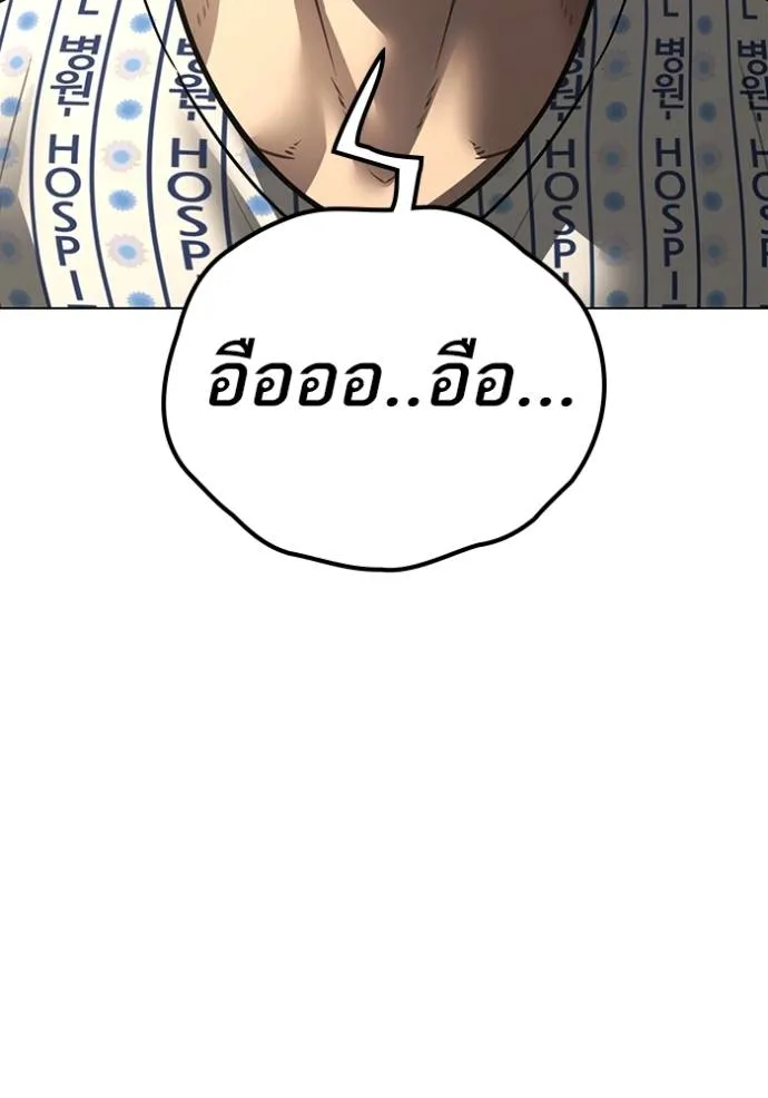 reality ตอนที่ 148 รูปที่ 17