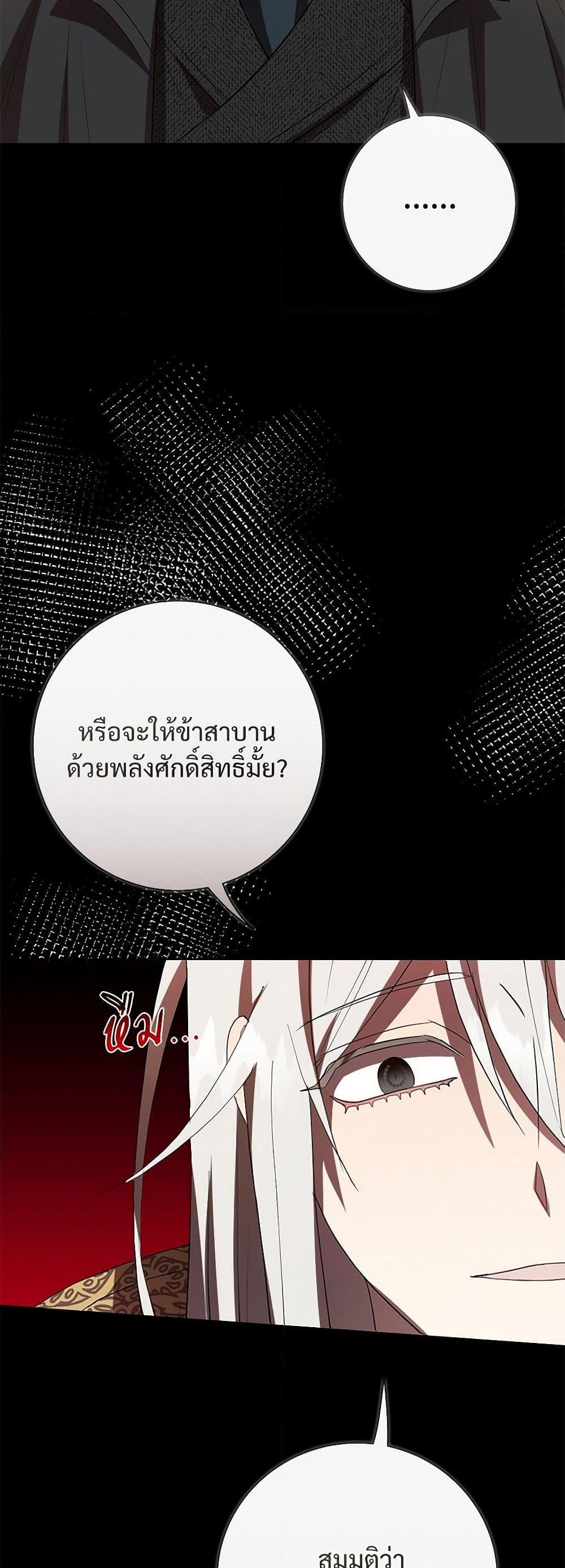 Manga-lc-com อ่านมังงะ อ่านการ์ตูน ออนไลน์ ฟรี Please Don’t Eat Me! ตอนที่ 1 2 3 4 5 6 7 8 9 10 11 12 13 14 ฟรี ไม่มีโฆษณา Manga-lc - อ่าน มังงะ อ่าน การ์ตูน ออนไลน์ อ่านมังงะ ฟรี