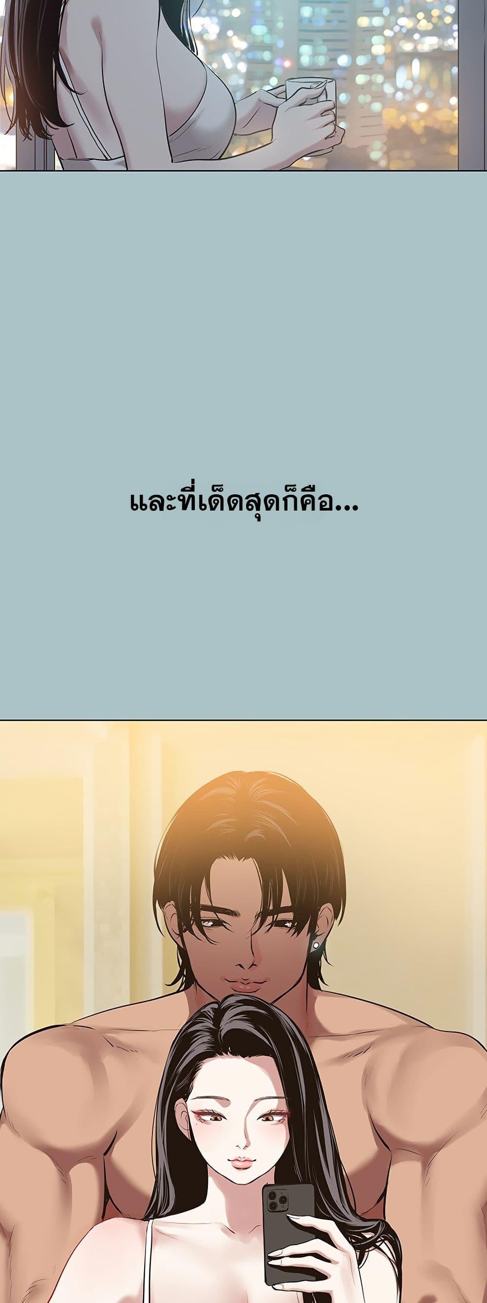 Doujin-Lc- อ่าน โดจิน มังฮวา เกาหลี ญี่ปุ่น จีน แปลไทย Sorry I Have ตอนที่ 1 2 3 4 5 6 7 8 9 10 11 12 13 14 ฟรี ไม่มีโฆษณา อ่าน โดจิน Manhwa เกาหลี ญี่ปุ่น จีน เรามีครบ คัดมาให้เน้นๆ โดจิน 18+ รับประกันความฟินโดย  Doujin Lc