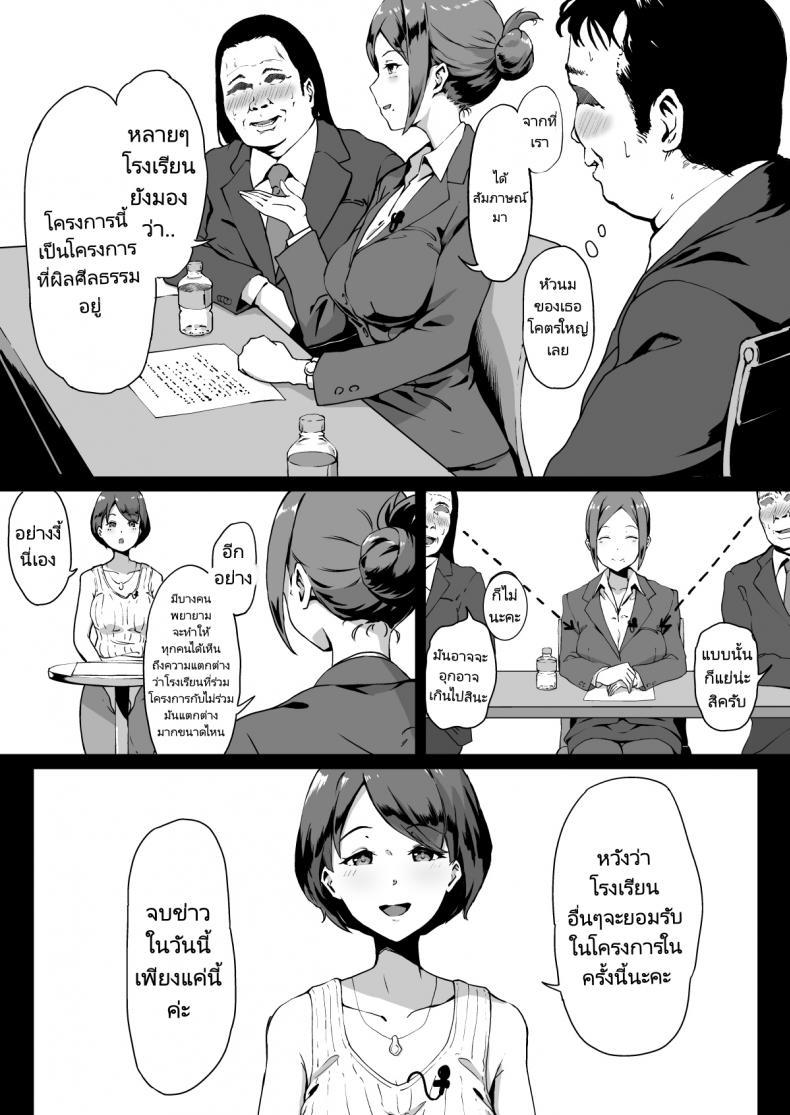 Doujin-Lc- อ่าน โดจิน มังฮวา เกาหลี ญี่ปุ่น จีน แปลไทย โครงการพ่อพันธุ์ภาคบังคับ [Panda Ekisu] Tanetsuke Jiyuu Gakuen Free Mating Academy ตอนที่ 1 2 3 4 5 6 7 8 9 10 11 12 13 14 ฟรี ไม่มีโฆษณา อ่าน โดจิน Manhwa เกาหลี ญี่ปุ่น จีน เรามีครบ คัดมาให้เน้นๆ โดจิน 18+ รับประกันความฟินโดย  Doujin Lc