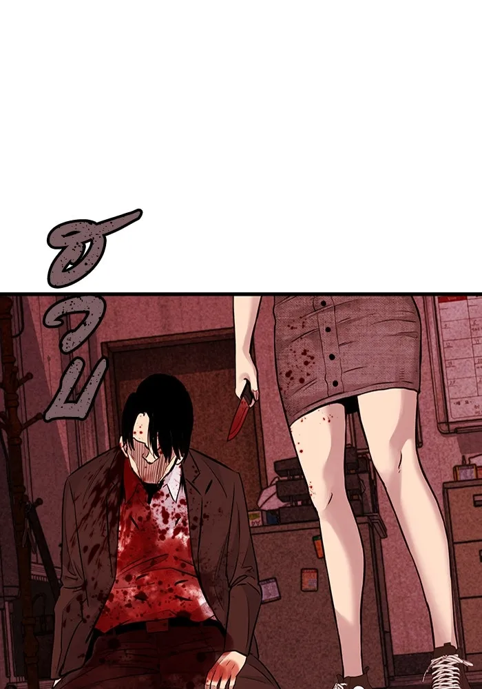 มีนา เกิดมาล่า ตอนที่ 34 รูปที่ 64