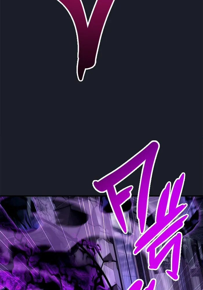 อูเร็ค มาซิโน่ ตอนที่ 9 ผู้ว่างเปล่า รูปที่ 214