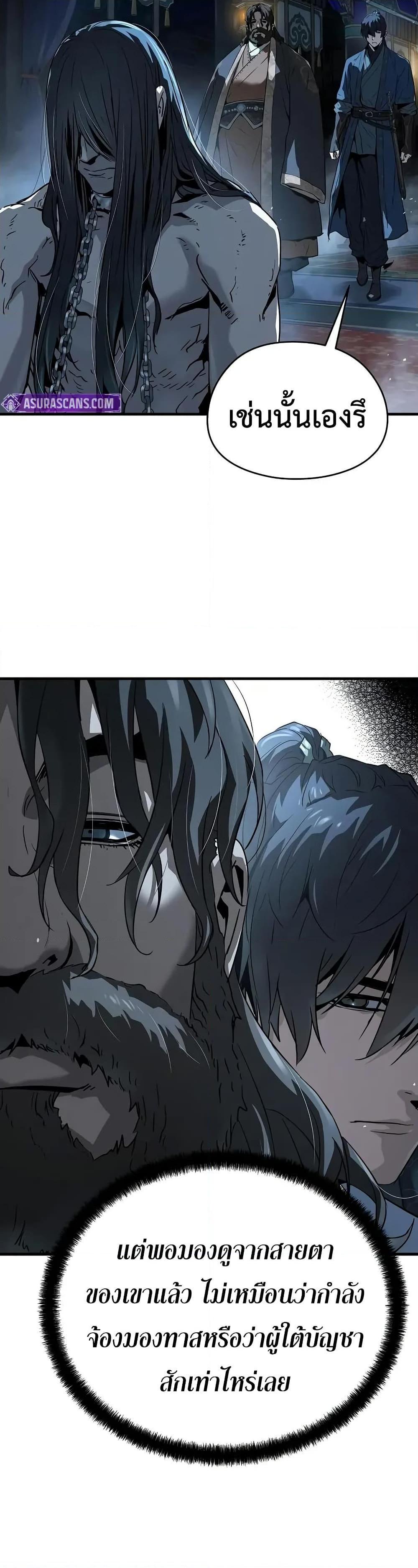 Manga-lc-com อ่านมังงะ อ่านการ์ตูน ออนไลน์ ฟรี Absolute Regression ตอนที่ 1 2 3 4 5 6 7 8 9 10 11 12 13 14 ฟรี ไม่มีโฆษณา Manga-lc - อ่าน มังงะ อ่าน การ์ตูน ออนไลน์ อ่านมังงะ ฟรี