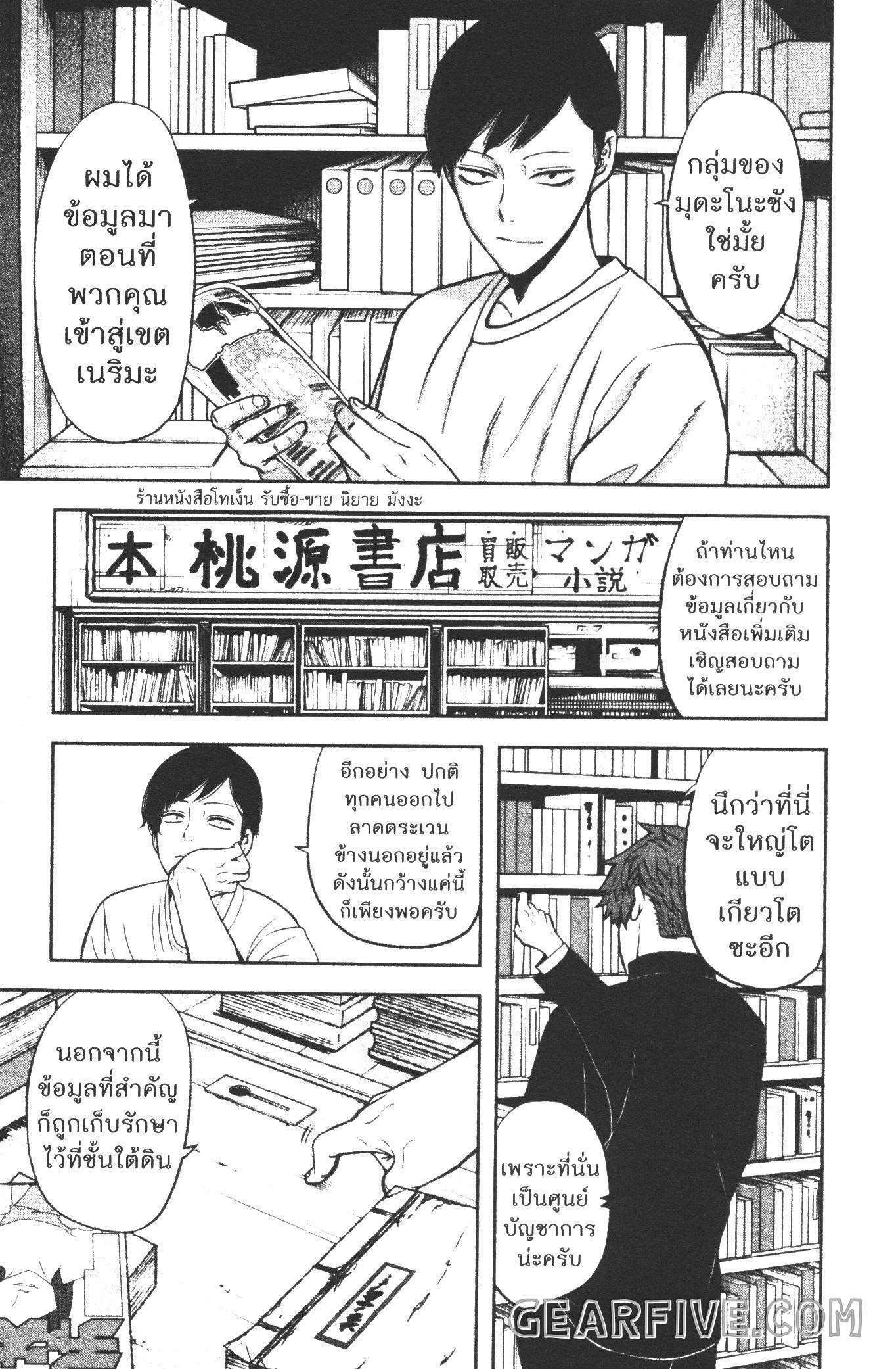 Manga-lc-com อ่านมังงะ อ่านการ์ตูน ออนไลน์ ฟรี Tougen Anki สงครามเลือดอสูร ตอนที่ 1 2 3 4 5 6 7 8 9 10 11 12 13 14 ฟรี ไม่มีโฆษณา Manga-lc - อ่าน มังงะ อ่าน การ์ตูน ออนไลน์ อ่านมังงะ ฟรี