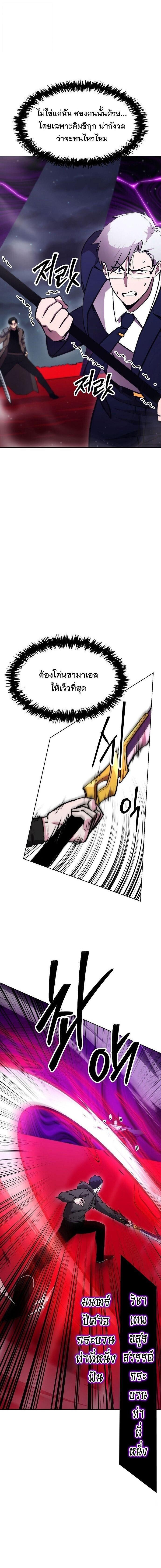 Manga-lc-com อ่านมังงะ อ่านการ์ตูน ออนไลน์ ฟรี Heavenly Demon Wants to Be A Chef ตอนที่ 1 2 3 4 5 6 7 8 9 10 11 12 13 14 ฟรี ไม่มีโฆษณา Manga-lc - อ่าน มังงะ อ่าน การ์ตูน ออนไลน์ อ่านมังงะ ฟรี