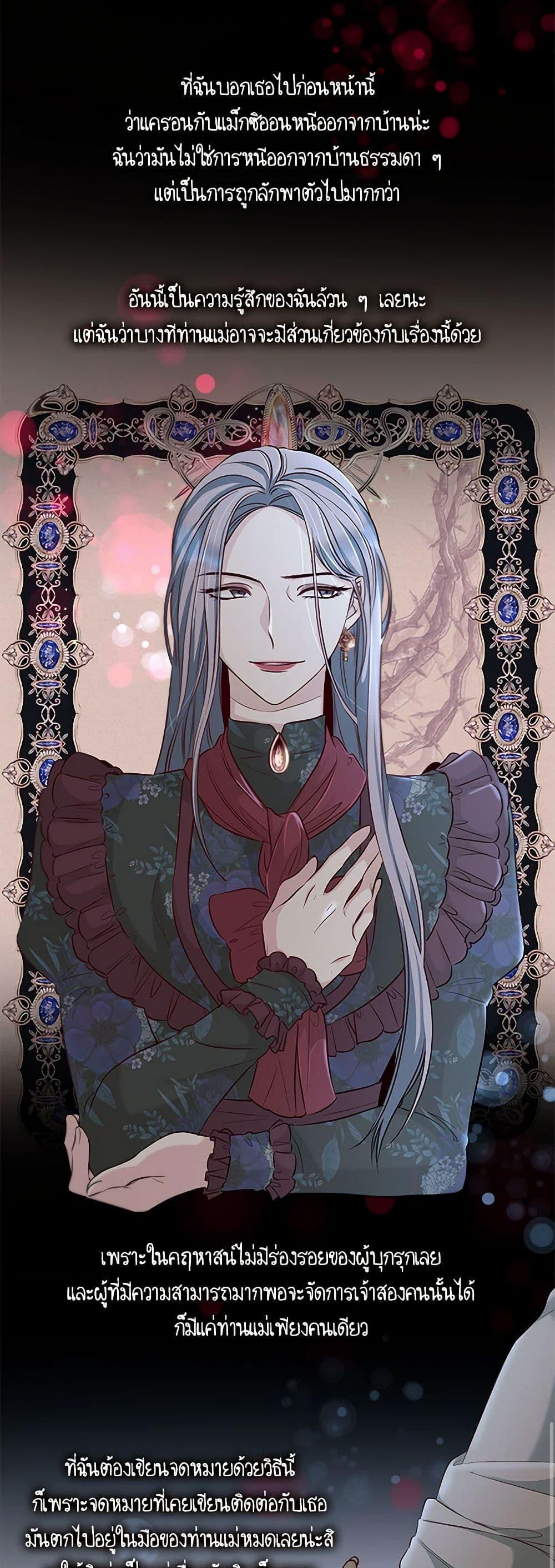 Manga-lc-com อ่านมังงะ อ่านการ์ตูน ออนไลน์ ฟรี Villains Behind the Curtains ตอนที่ 1 2 3 4 5 6 7 8 9 10 11 12 13 14 ฟรี ไม่มีโฆษณา Manga-lc - อ่าน มังงะ อ่าน การ์ตูน ออนไลน์ อ่านมังงะ ฟรี