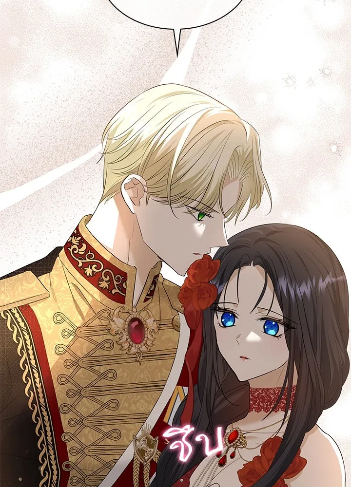 อดีตภรรยาของพระเอกหนุ่มจอมคลั่งรัก ตอนที่ 22 รูปที่ 82