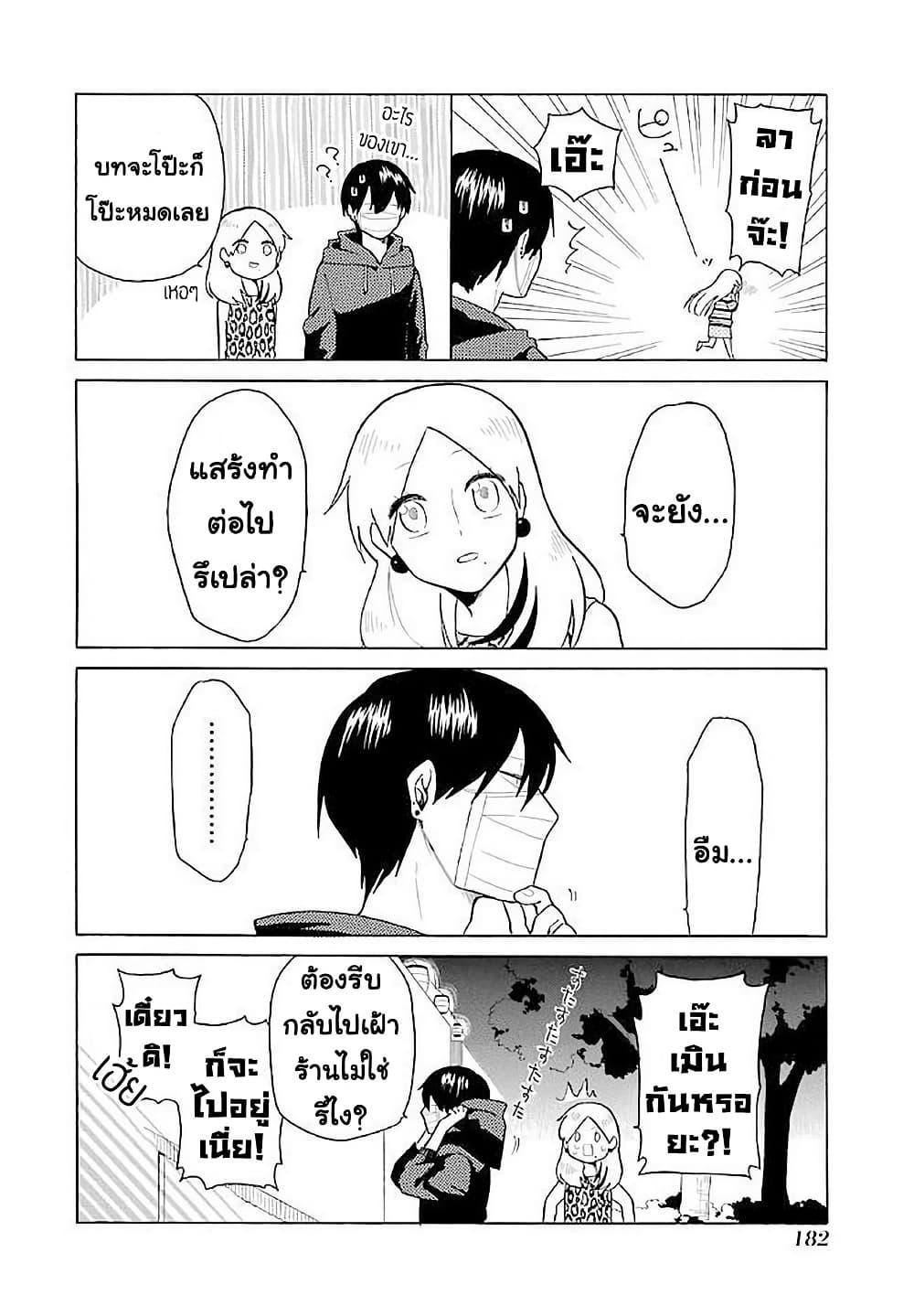Manga-lc-com อ่านมังงะ อ่านการ์ตูน ออนไลน์ ฟรี Modokidomo ตอนที่ 1 2 3 4 5 6 7 8 9 10 11 12 13 14 ฟรี ไม่มีโฆษณา Manga-lc - อ่าน มังงะ อ่าน การ์ตูน ออนไลน์ อ่านมังงะ ฟรี