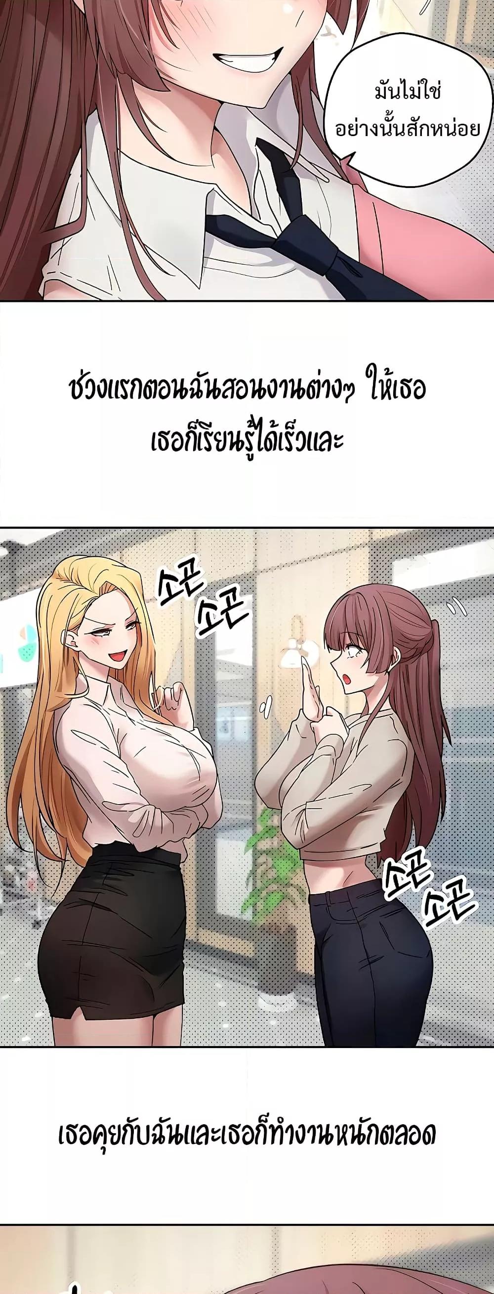Doujin-Lc- อ่าน โดจิน มังฮวา เกาหลี ญี่ปุ่น จีน แปลไทย Turning My Life Around With Crypto ตอนที่ 1 2 3 4 5 6 7 8 9 10 11 12 13 14 ฟรี ไม่มีโฆษณา อ่าน โดจิน Manhwa เกาหลี ญี่ปุ่น จีน เรามีครบ คัดมาให้เน้นๆ โดจิน 18+ รับประกันความฟินโดย  Doujin Lc