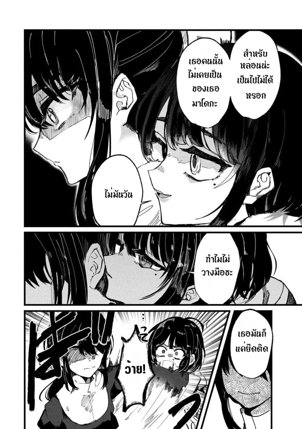 Manga-lc-com อ่านมังงะ อ่านการ์ตูน ออนไลน์ ฟรี Kono Ai wo Owarasete kurenai ka ตอนที่ 1 2 3 4 5 6 7 8 9 10 11 12 13 14 ฟรี ไม่มีโฆษณา Manga-lc - อ่าน มังงะ อ่าน การ์ตูน ออนไลน์ อ่านมังงะ ฟรี