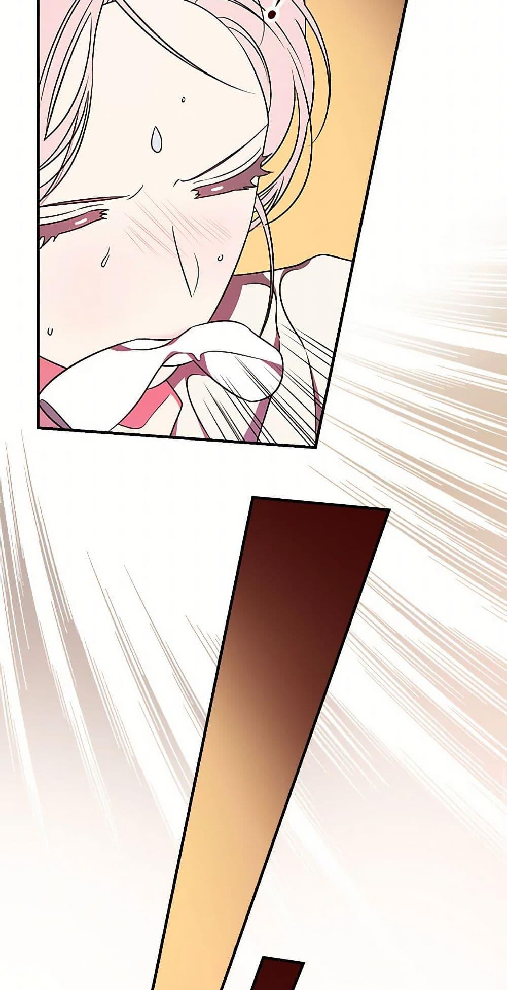 Manga-lc-com อ่านมังงะ อ่านการ์ตูน ออนไลน์ ฟรี Duchess in the Glass House ตอนที่ 1 2 3 4 5 6 7 8 9 10 11 12 13 14 ฟรี ไม่มีโฆษณา Manga-lc - อ่าน มังงะ อ่าน การ์ตูน ออนไลน์ อ่านมังงะ ฟรี