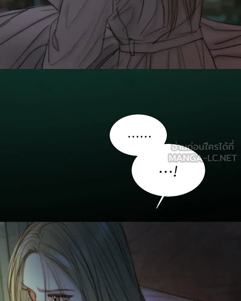 เซเรน่า ตอนที่ 126 รูปที่ 72