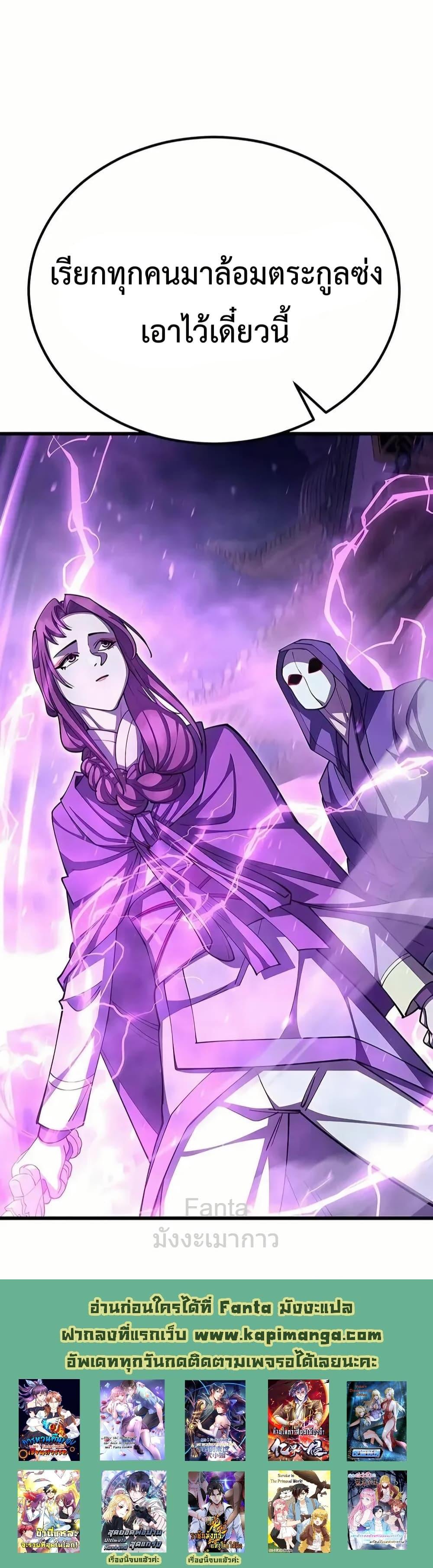 Manga-lc-com อ่านมังงะ อ่านการ์ตูน ออนไลน์ ฟรี World’sGreates ตอนที่ 1 2 3 4 5 6 7 8 9 10 11 12 13 14 ฟรี ไม่มีโฆษณา Manga-lc - อ่าน มังงะ อ่าน การ์ตูน ออนไลน์ อ่านมังงะ ฟรี