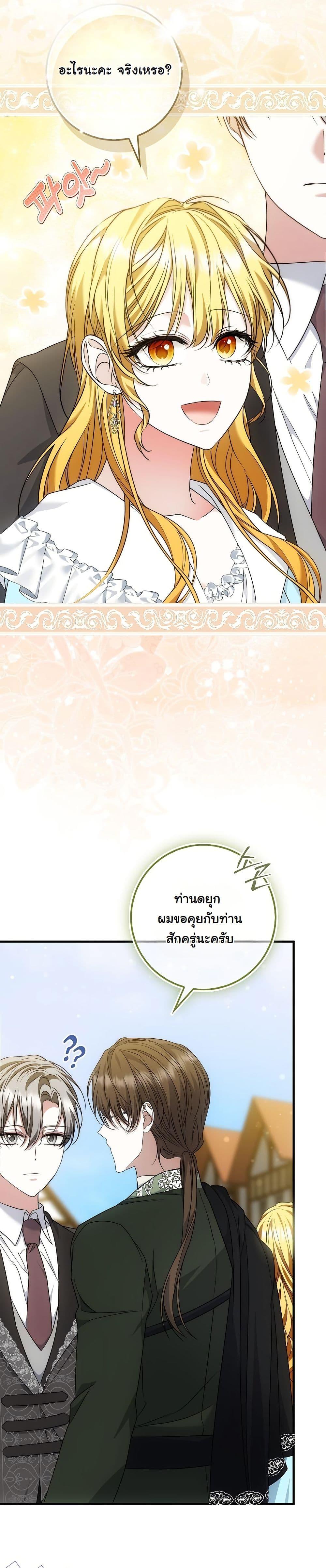 Manga-lc-com อ่านมังงะ อ่านการ์ตูน ออนไลน์ ฟรี The Maniacs are Obsessed With the Fake ตอนที่ 1 2 3 4 5 6 7 8 9 10 11 12 13 14 ฟรี ไม่มีโฆษณา Manga-lc - อ่าน มังงะ อ่าน การ์ตูน ออนไลน์ อ่านมังงะ ฟรี