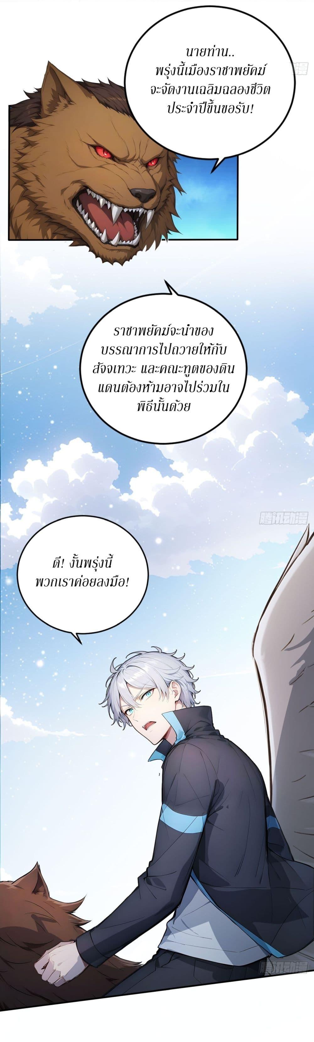 Manga-lc-com อ่านมังงะ อ่านการ์ตูน ออนไลน์ ฟรี Gods Of All People I Sacrificed Hundreds Of Millions Of Living Beings To Become A God ตอนที่ 1 2 3 4 5 6 7 8 9 10 11 12 13 14 ฟรี ไม่มีโฆษณา Manga-lc - อ่าน มังงะ อ่าน การ์ตูน ออนไลน์ อ่านมังงะ ฟรี