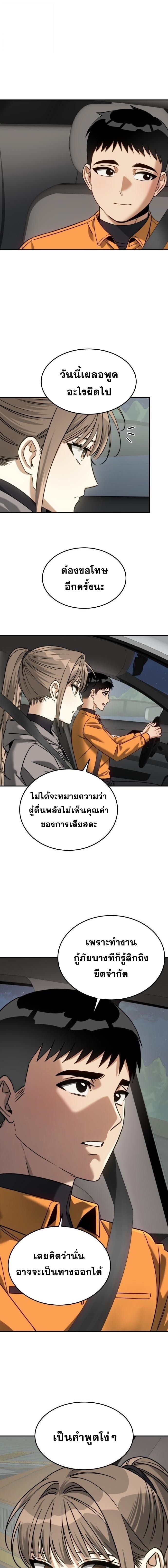 Manga-lc-com อ่านมังงะ อ่านการ์ตูน ออนไลน์ ฟรี The Hunter Lives in a Rented Apartment ตอนที่ 1 2 3 4 5 6 7 8 9 10 11 12 13 14 ฟรี ไม่มีโฆษณา Manga-lc - อ่าน มังงะ อ่าน การ์ตูน ออนไลน์ อ่านมังงะ ฟรี