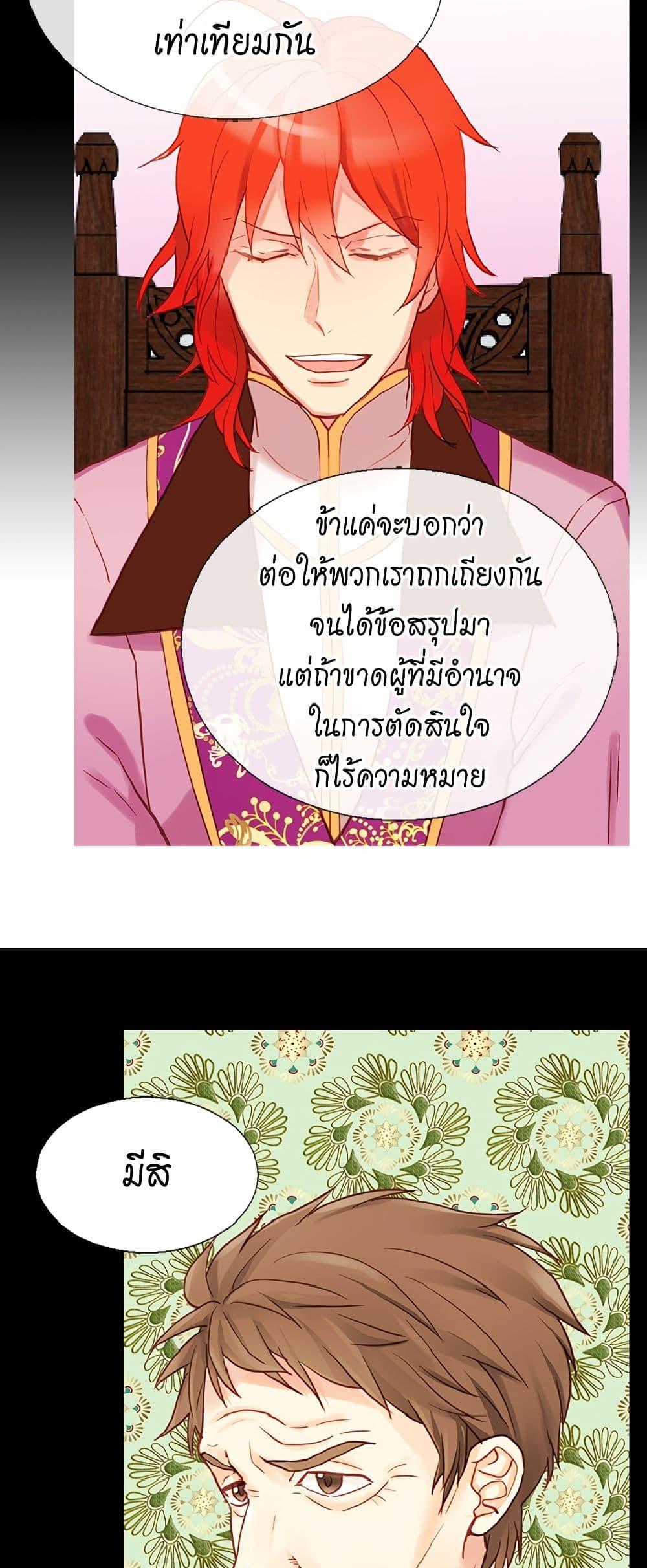 Manga-lc-com อ่านมังงะ อ่านการ์ตูน ออนไลน์ ฟรี Isekai Empress ตอนที่ 1 2 3 4 5 6 7 8 9 10 11 12 13 14 ฟรี ไม่มีโฆษณา Manga-lc - อ่าน มังงะ อ่าน การ์ตูน ออนไลน์ อ่านมังงะ ฟรี