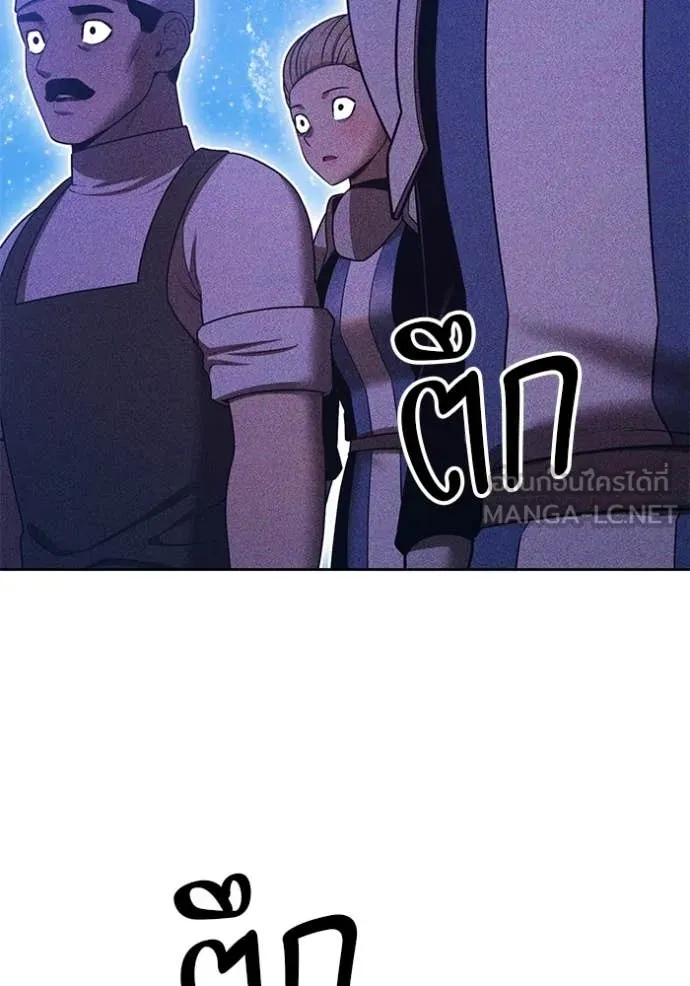 +99 ท่อนไม้ ตอนที่ 190 รูปที่ 310