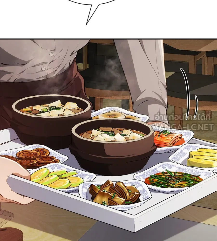 คอลเซ็นเตอร์เปลี่ยนชีวิต ตอนที่ 8 เพื่อนร่วมงานที่ไว้ใจได้ รูปที่ 45