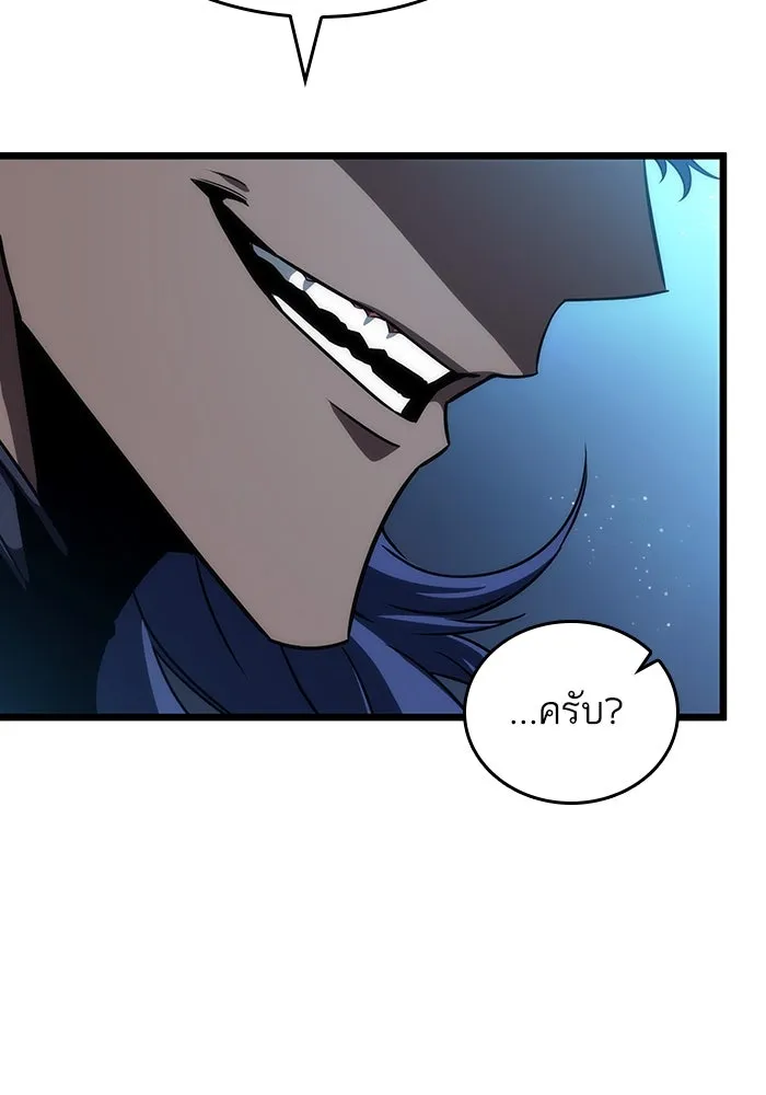 หลังวันสิ้นโลก ตอนที่ 79 รูปที่ 28