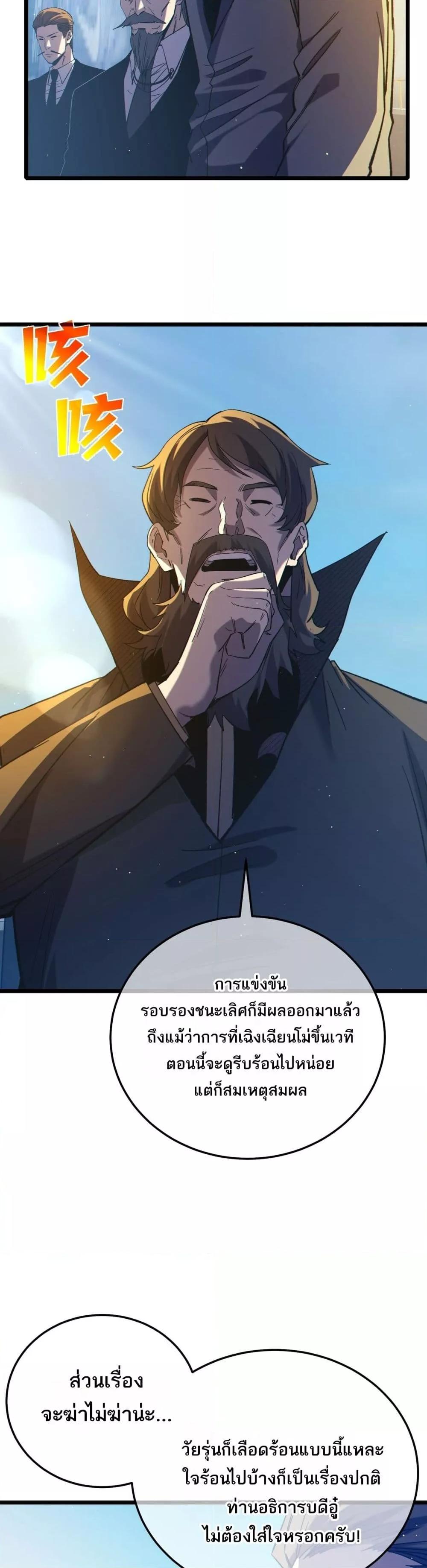 Manga-lc-com อ่านมังงะ อ่านการ์ตูน ออนไลน์ ฟรี MyPassiveSkil ตอนที่ 1 2 3 4 5 6 7 8 9 10 11 12 13 14 ฟรี ไม่มีโฆษณา Manga-lc - อ่าน มังงะ อ่าน การ์ตูน ออนไลน์ อ่านมังงะ ฟรี