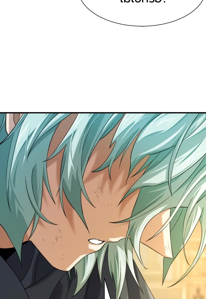 ยอดสถาปนิกผู้พิทักษ์อาณาจักร ตอนที่ 207 รูปที่ 10