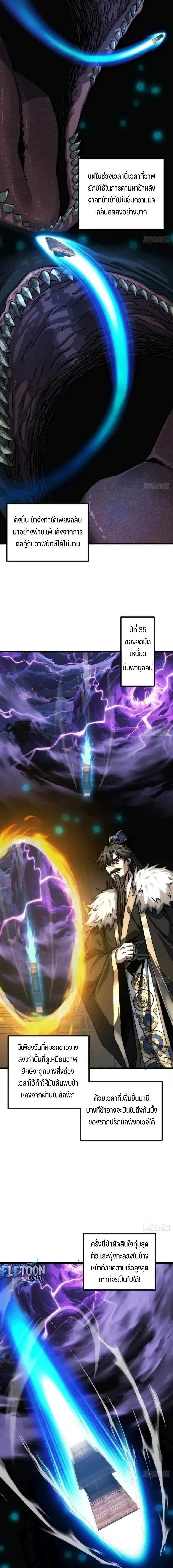 Manga-lc-com อ่านมังงะ อ่านการ์ตูน ออนไลน์ ฟรี My Simulated Path To Immortality ตอนที่ 1 2 3 4 5 6 7 8 9 10 11 12 13 14 ฟรี ไม่มีโฆษณา Manga-lc - อ่าน มังงะ อ่าน การ์ตูน ออนไลน์ อ่านมังงะ ฟรี