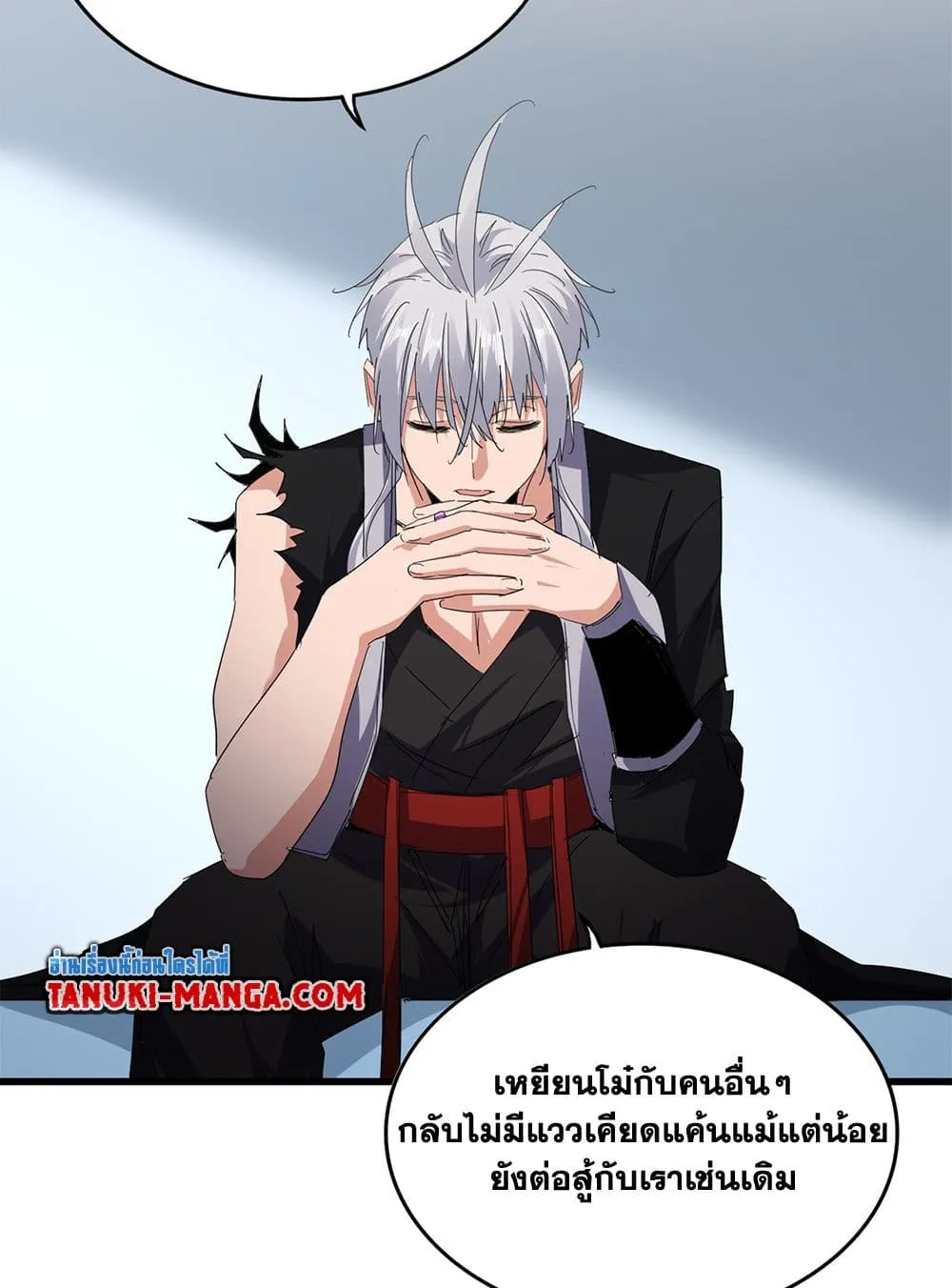 Magic Emperor ราชาจอมเวทย_ ตอนที่ ตอนที่ 739 รูปที่ 3